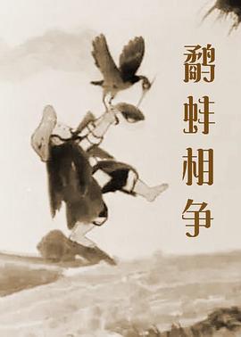 亚洲高清在线观看播放